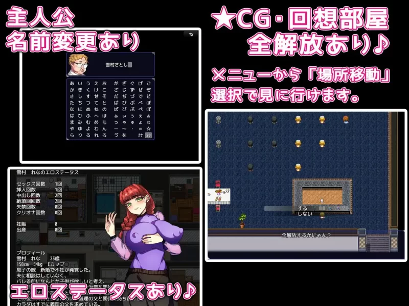 【日系RPG/AI汉化】用我的精液把人妻们孕满で赤ちゃPC+安卓 [1+631M][百度盘]