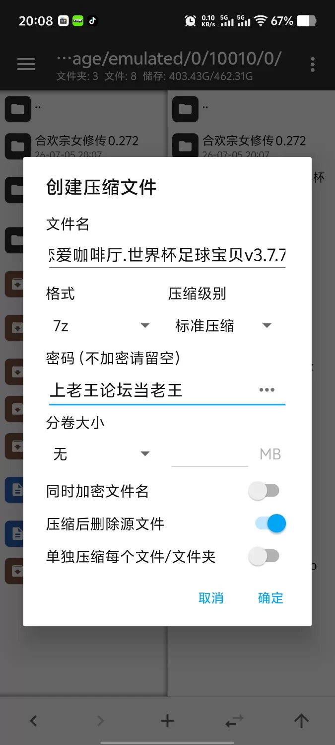 【pc/经营SLG/中文/动态】黑山恋爱咖啡厅.世界杯足球宝贝v3.7 官方中文版 [1+509M][百度盘]