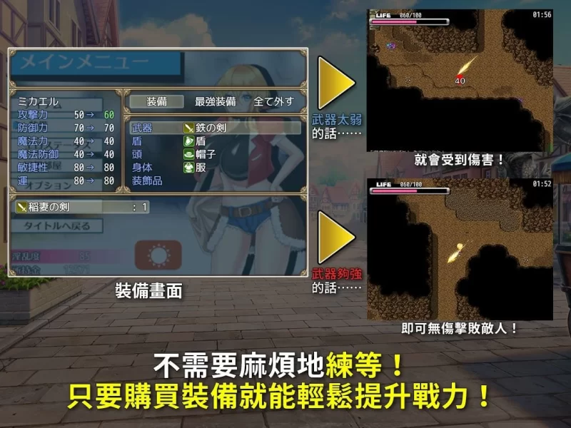 [pc官中无码]见习商人米迦勒V1.0.0 [1+589.56M][百度盘]