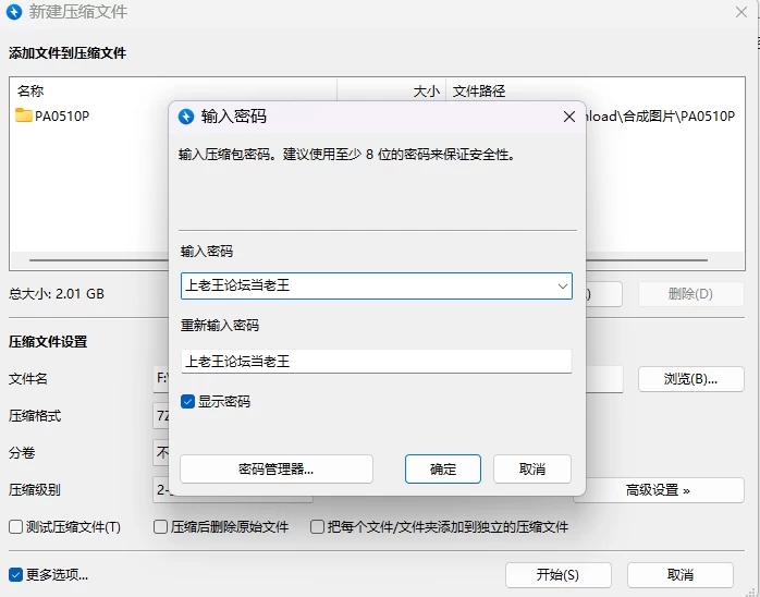 【PC+安卓/SLG/官中】心跳加速南国度假村的打工三日"性"活 [2+2.3G][百度盘]