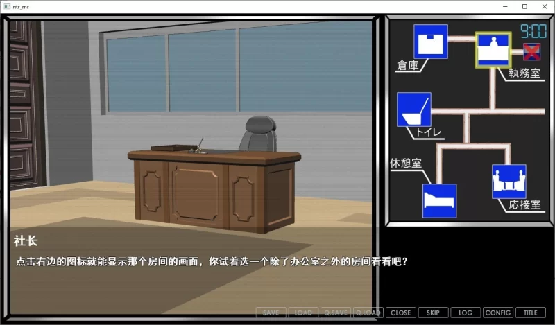 [PC 新作ADV/NTR] NTR监视器屏幕上映出的是我认识的她我不曾见过的笑容v1.1AI汉化 [1+355mb][百度盘]