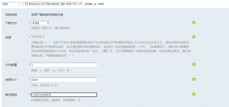 【日系RPG/AI汉化】用我的精液把人妻们孕满で赤ちゃPC+安卓 [1+631M][百度盘]