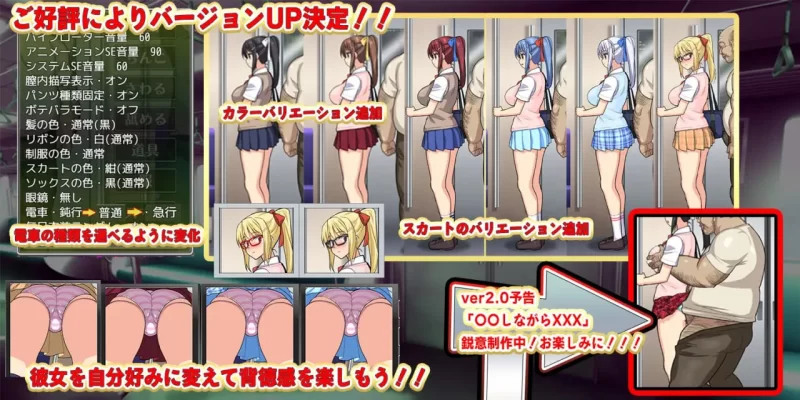 【SLGGPT3.5汉化安卓joiPCCV动态v1.3】JK痴汉电车 授精大叔 [1+155m][百度盘]
