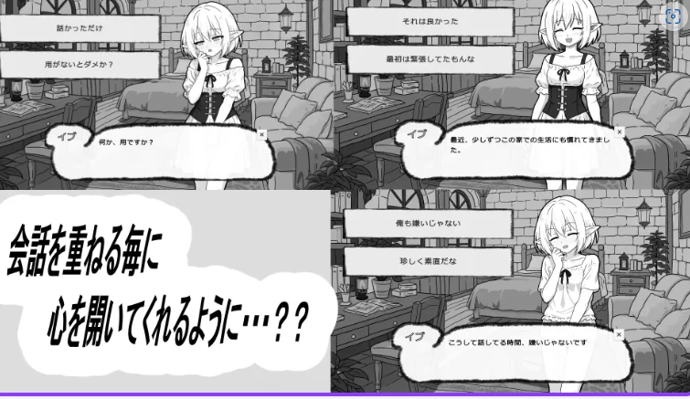 新作[互动SLGpc] 与人工精灵的生话方式 生肉版 [1+400M][百度盘]