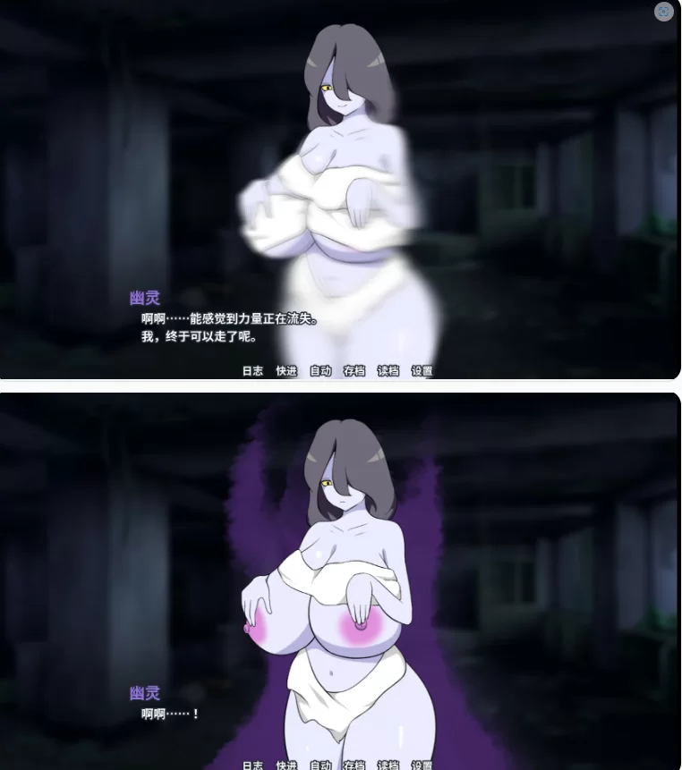 【PC日系SLG/官中/巨乳】除灵师与巨乳幽灵 [1+0.3G][百度盘]