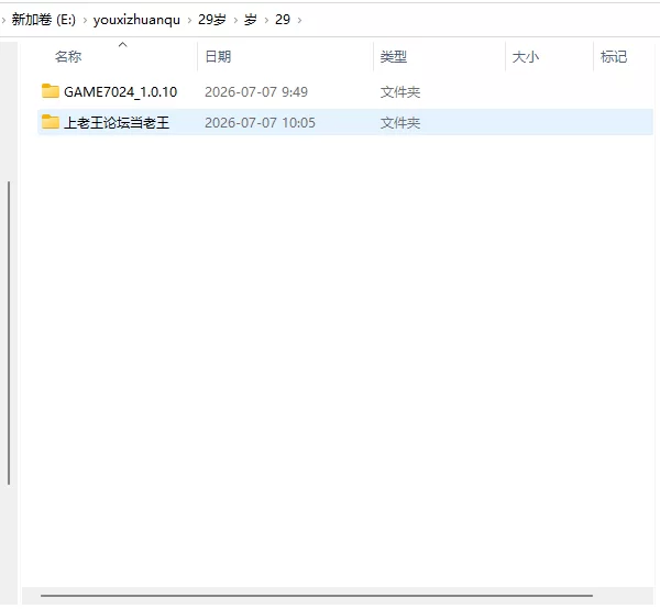 【爆款日系ADV】29岁的人妻想成为职业1.0.10官中全CG存档 [1+1.7G][百度盘]