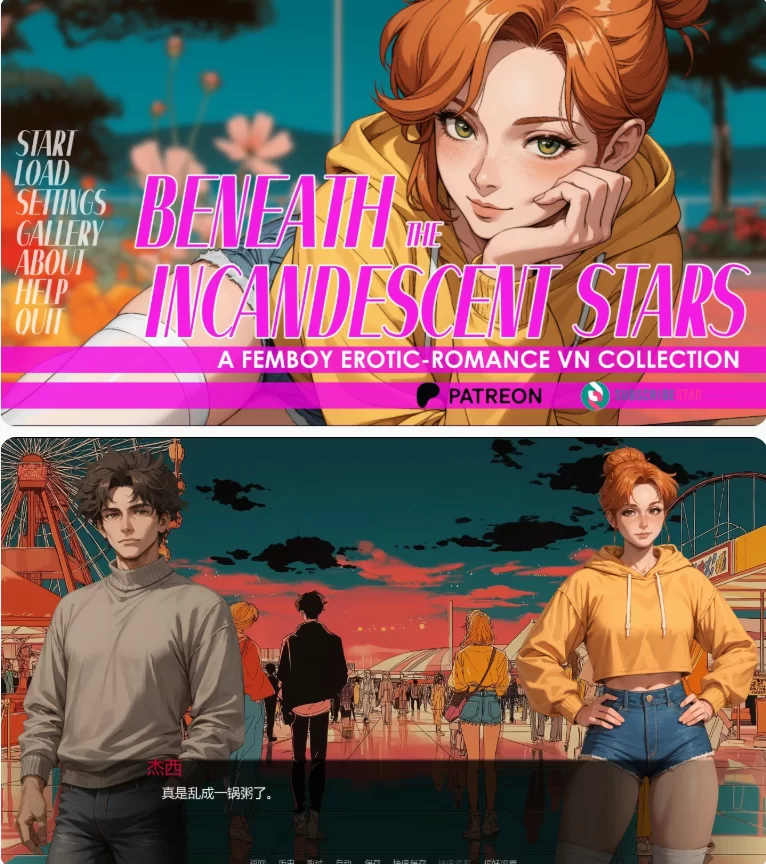 【PC+安卓欧美SLG/AI汉化/伪娘】炽热星辰之下：伪娘情色浪… [1+1.9G][百度盘]