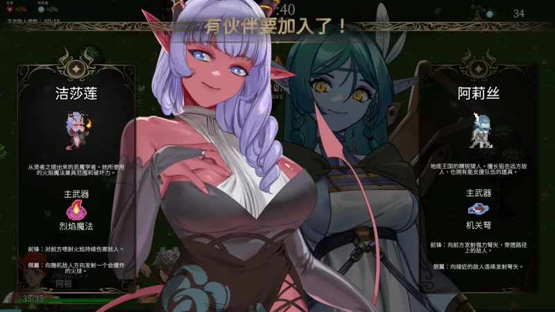 【日系RPG/官中/步兵/PC】外族娘！请好好保护我吧！Stranger … [1+5.33G][百度盘]