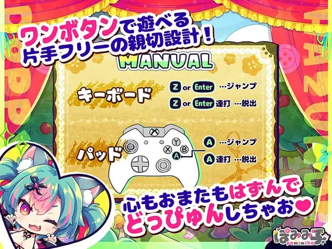 【ACT机翻PCCVv1.10】蹦蹦跳跳狼与发情小红帽 [1+500m][百度盘]