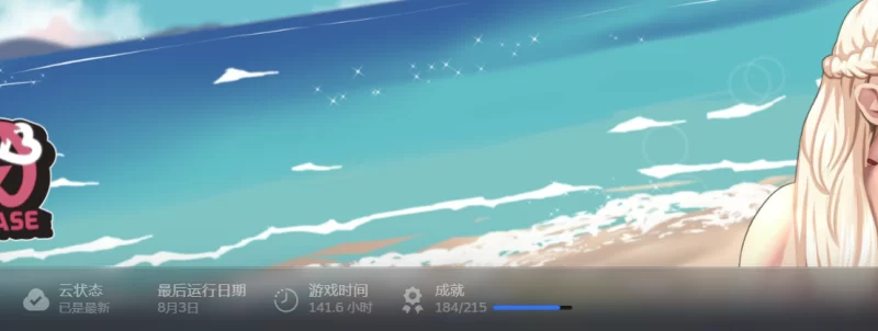 【欧美SLG/汉化/动态】爱与性 Love & Sex Second Base v26.6.0b PC+安卓 [1+3.94G][百度盘]