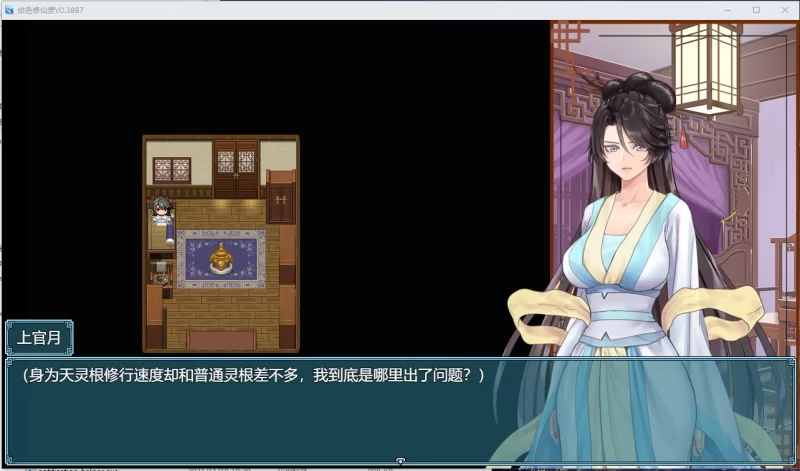 【国产RPG/中文】PC绯月仙行录 V1.282 步兵版 【CV/3.2G】 [1P+3.2G][百度盘]