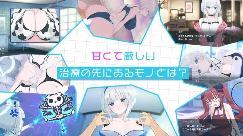 [爆款SLG/护士/逆推/动态] 天使的早泄治疗诊所 AI汉化 [1+700m][百度盘]