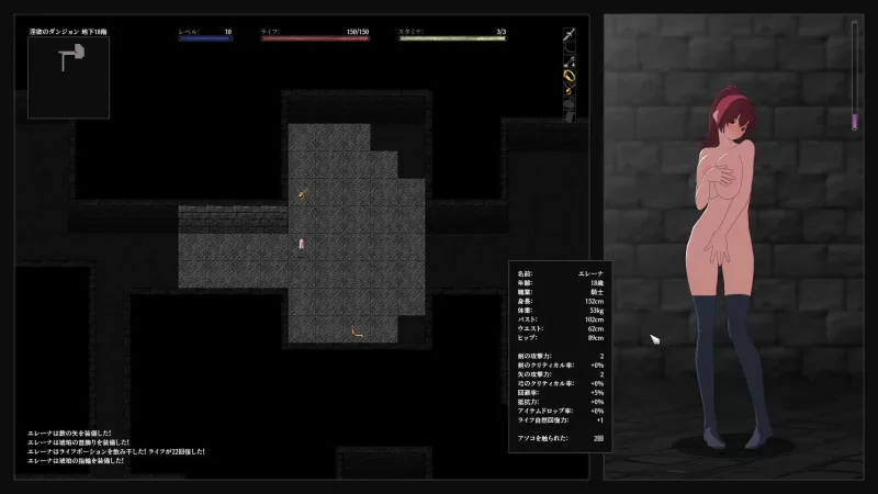 [RPG生肉PC动态]姬骑士艾蕾娜～被囚禁于淫欲地牢之中 姫騎 [1+1G][百度盘]