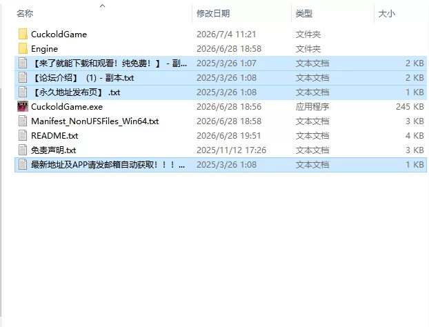 [日式SLG/新作] 真实NTR -我所不知的女友的碧池面孔-官中版 [1+480M][百度盘]