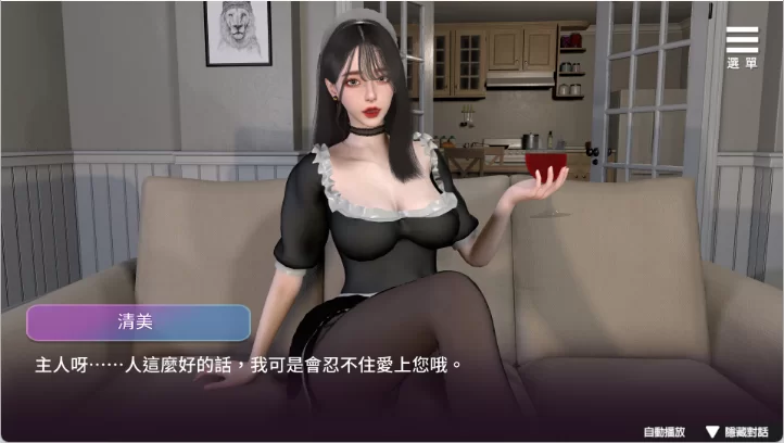 【亚洲风SLG/中文/3D/PC】姊妹的侍奉/Maid Sisters’ V1.0208 官方中文正式版 [1+8g][百度盘]