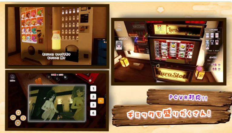 更新[日式3Dpc] 温泉蒸汽透视 v1.3.0 AI汉化版+存档 [1+2.30G][百度盘]