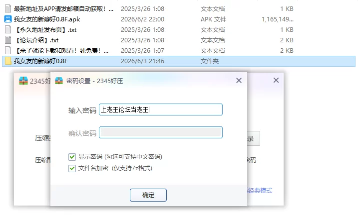 【PC+安卓日系SLG/AI汉化/NTR】我女友的新癖好0.8F [1+2G][百度盘]
