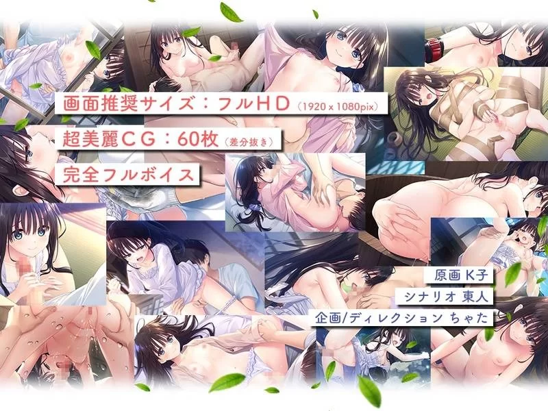 痴情哥哥与病弱妹妹的乡间生活 付DLC1~5 中文步兵版 pc [4+3.7g][百度盘]