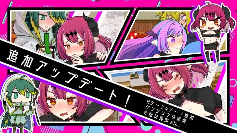 [日式RPG/异种X/搞笑] 魔王大人是H地下城的时间了 v2.0.2 [aop模拟器] [1+496MB][百度盘]