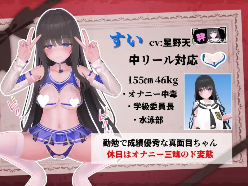 PC[3D/动态/雌小鬼]发育检查 発育チェック v26.07.08 [1+4.2g][百度盘]