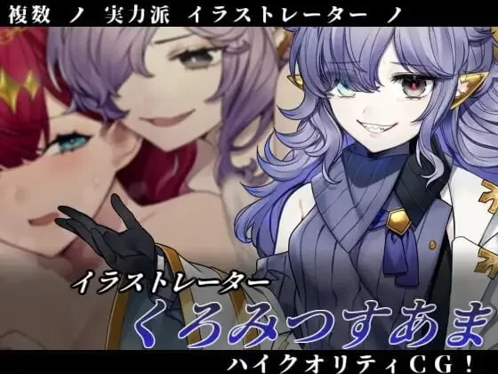 [RPG官中PC巨乳]邪恶少女的狂欢！－Evil Girls Party! イビルガ [1+1.3G][百度盘]