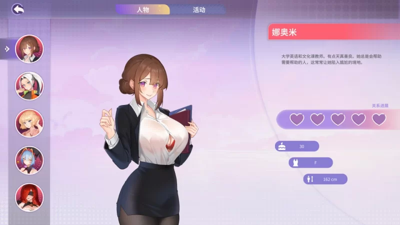 【精品SLG官中PC动态无码全DLC】夏日风情v3.0 [1+3.1G][百度盘]