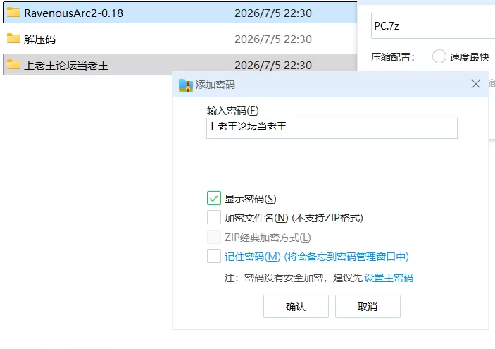 【欧美SLG/双端/3D神作】乌鸦嘴Ravenous Arc2 EP18汉化版 [1+10G][百度盘]