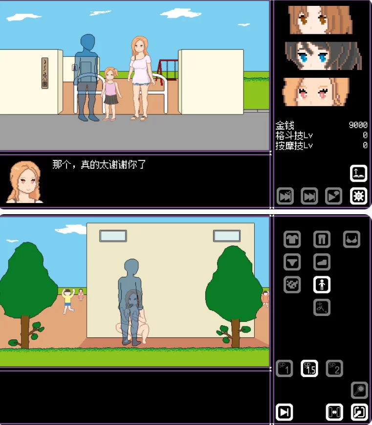【PC日系SLG/官中/像素】人妻 寝取 解放 [1+0.1G][百度盘]
