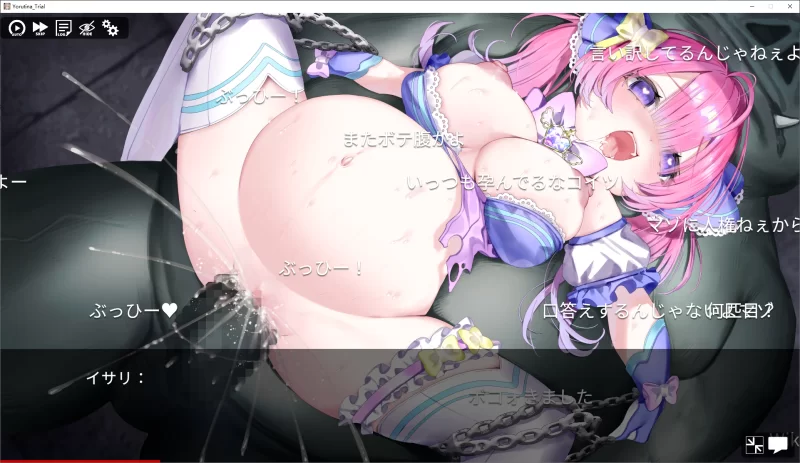 新作PC[生肉/NTR/强奸/拘束/巨乳] 魔法少女约蒂娜体验版+存档 [2+680M][百度盘]