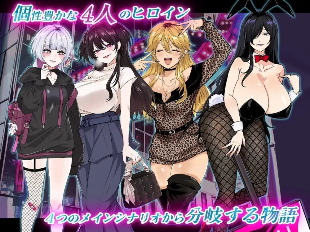 PC【RPG汉化】哥哥 有空吗 在歌舞伎町被女生搭讪了 已经完蛋了 v1.1 [1+1G][百度盘]