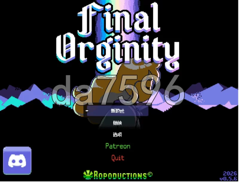 pc最终起源 FINAL ORGINITY v0.5.6 AI汉化步兵版 [1+1.03g][百度盘]