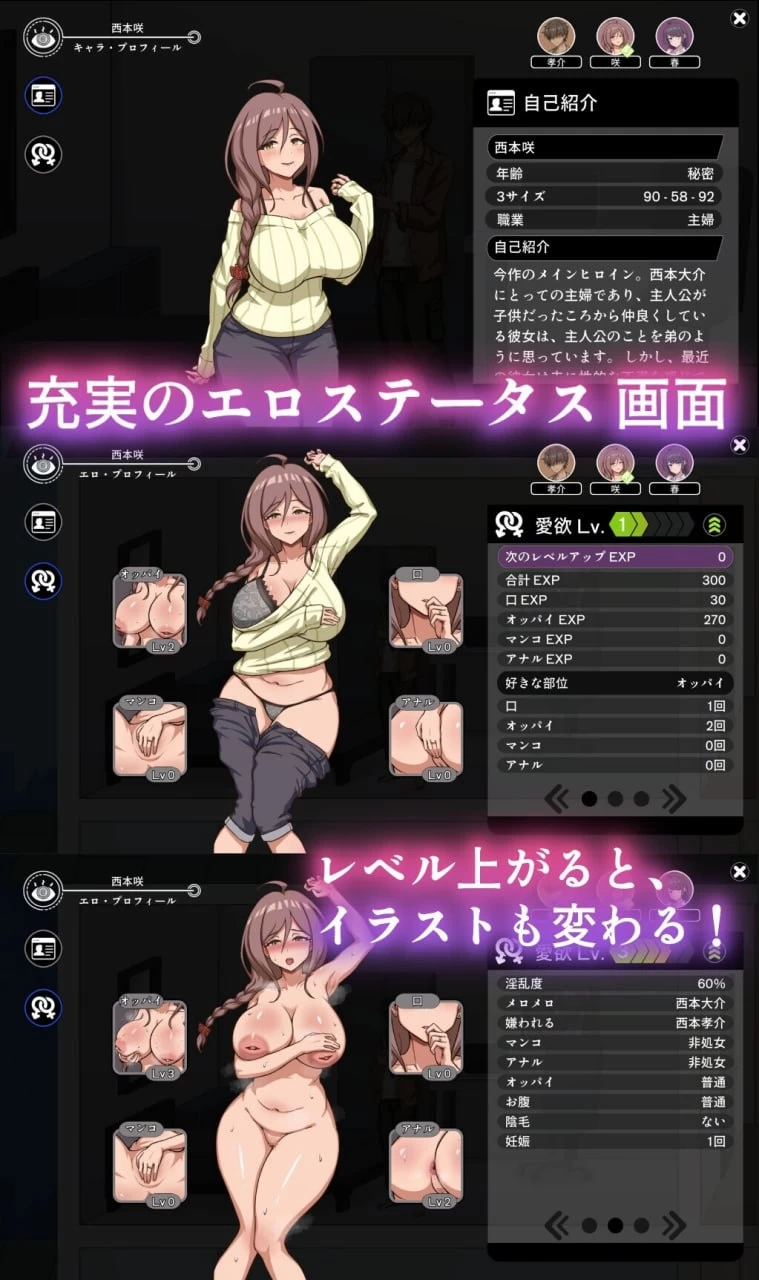 [PC][SLG/2D/日式]NTR家族 NTR Family Ver1.2 官中版[PC/252M] [百度盘] [1+252M][百度盘]