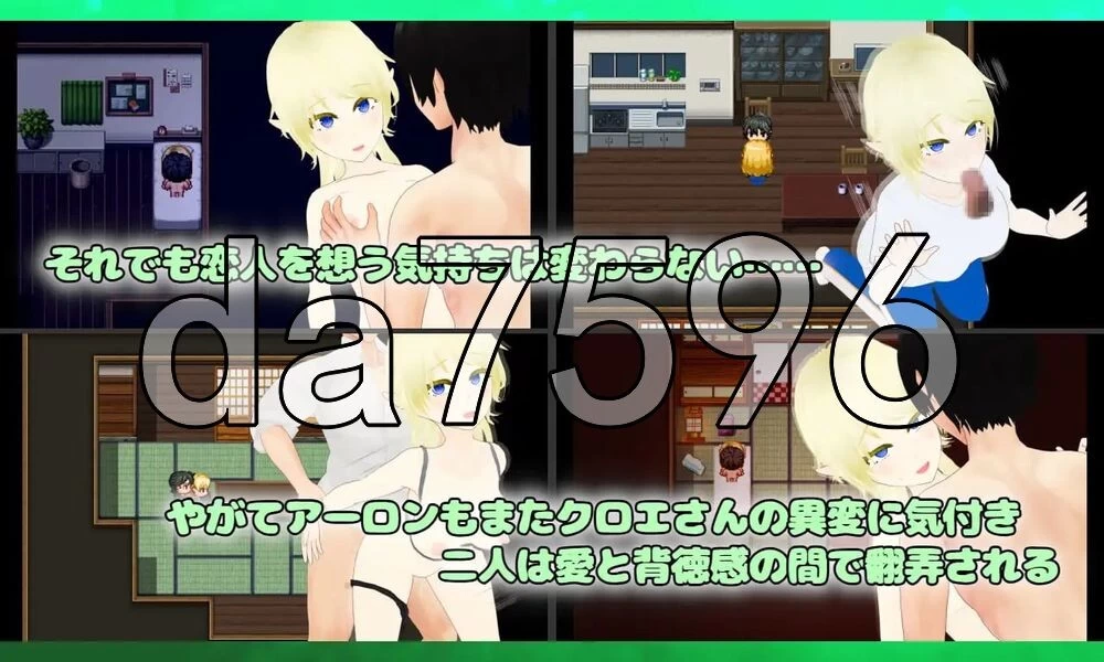 [日式RPG/NTR/新作] Unchaste 深闺精灵公主的NTR调教计划AI汉化版 [1+1.40G][百度盘]