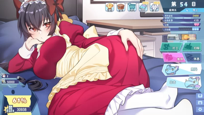 【SLG官中PC动态CV无码v1.091】怠惰的怪兽公主不想工作 [1+345m][百度盘]