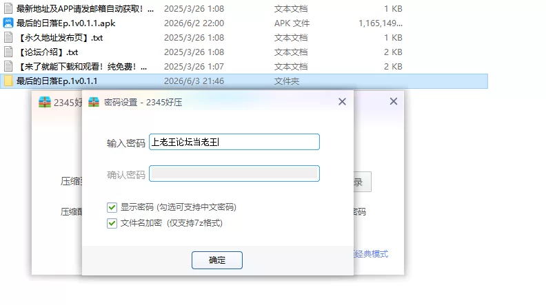 【PC+安卓欧美SLG/AI汉化/熟女】最后的日落Ep.1v0.1.1 [1+2.89G][百度盘]