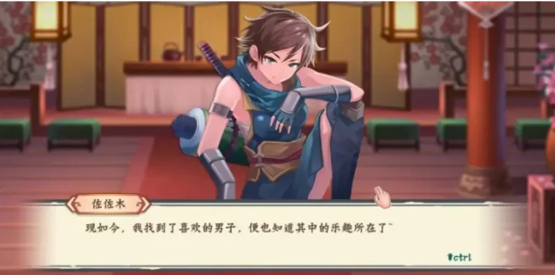 风流刀客 V1.0.0 官中步兵版【PC [1+483m][百度盘]