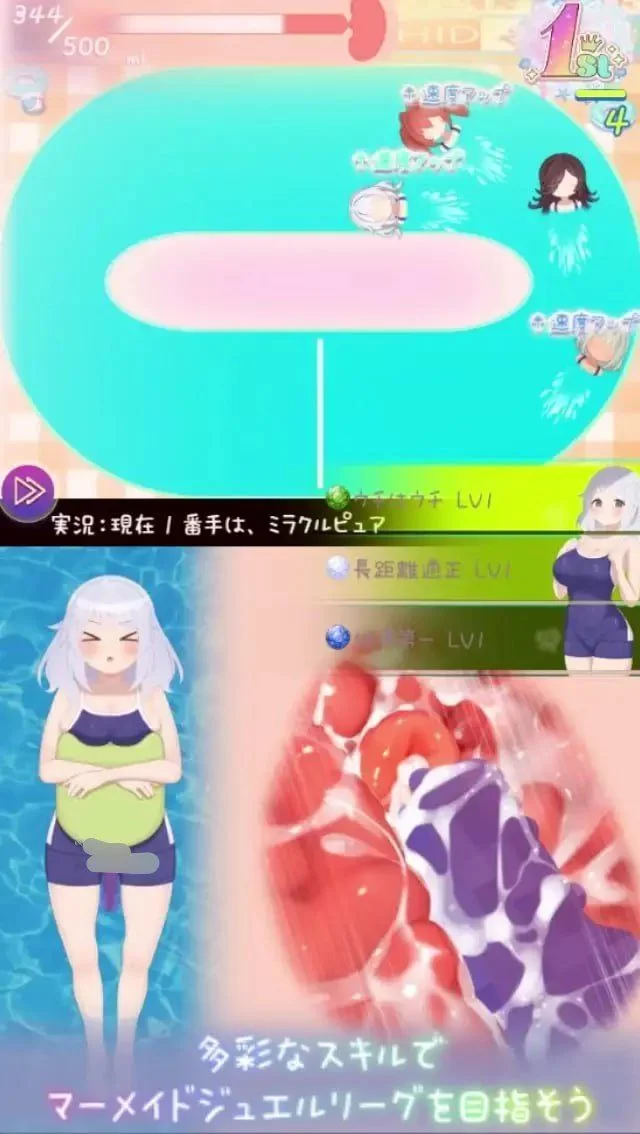 【SLG/安卓】夏日灰姑娘的忧郁 【生肉】 [1+123.3M][百度盘]