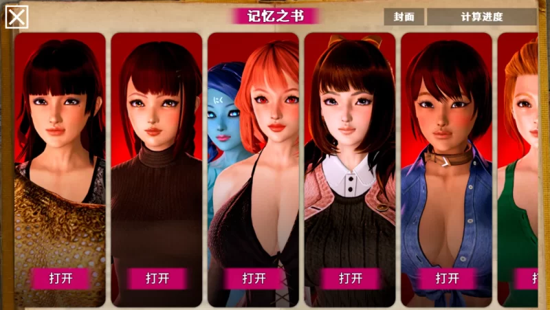 【亚洲SLG】黑暗魔法0.22.0典藏汉化/PC+虚机/全家桶/作弊码 [2+6.9G][多种下载方式]
