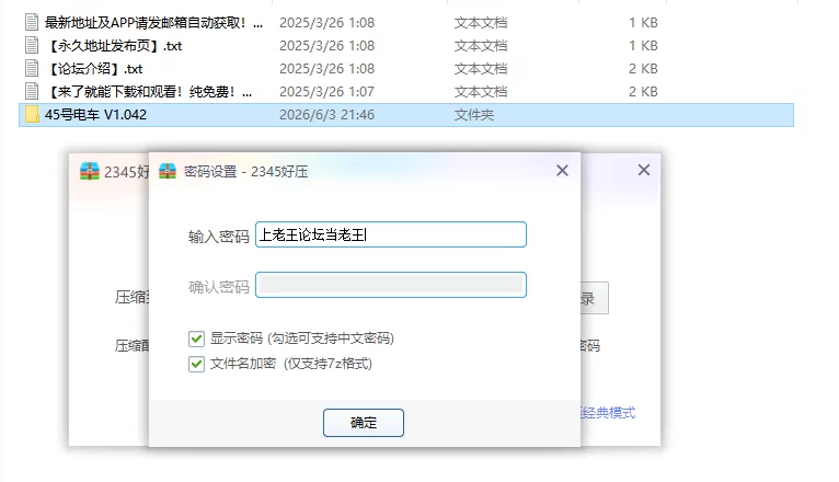 【PC日系SLG/官中/像素】45号电车 V1.042 [1+1.5G][百度盘]