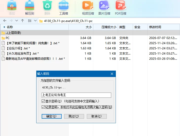 杀手的神话Ch.11官中步兵版【PC+安卓+亚洲神作】Myth of Slayer [4+7.2G][百度盘]