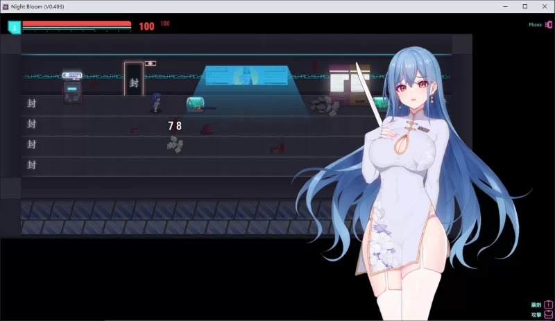 【日式RPG/中文】PC夜幕之花 v0.61 官中步兵版 【更新/1.6G】 [1P+1.6G][百度盘]