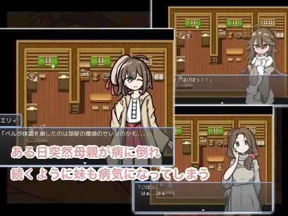 [日式RPG/羞辱] 请给我药 [aop模拟器 [1+327MB][百度盘]