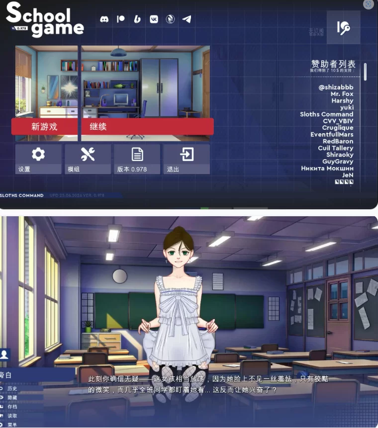 【PC日系SLG/官中/校园】校园游戏 v0.978 [1+2.4G][百度盘]