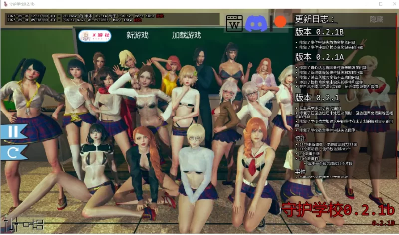 关注学校 Mind The School-v0.2.1b PC+安卓汉化版 [1+2.27g][百度盘]