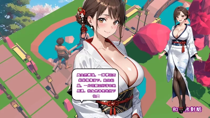 [新作PC3D官中动态] 都市女孩:心跳海风v0.51 [500m] [1+150M][百度盘]
