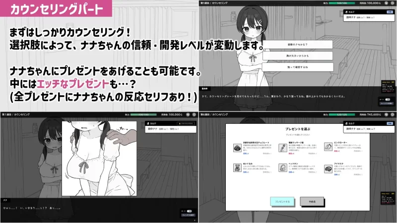 【互动SLG/官中/性骚扰/PC+安卓】心跳加速！暧昧按摩 ドキ… [2+1.17G][百度盘]