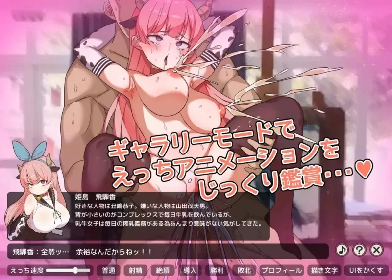 [PC SLG/催眠/巨乳]战斗!!催眠学园 たたかう!!催眠学園 v1.0.0 AI汉化 [1+85mb][百度盘]