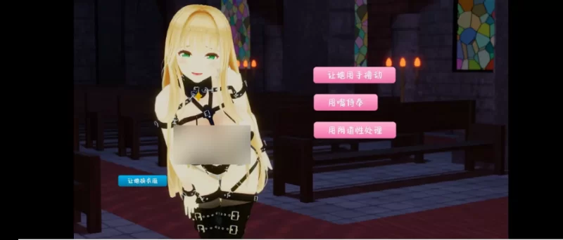 与修女的秘密1.0【PC+安卓 [1+2.48g][百度盘]