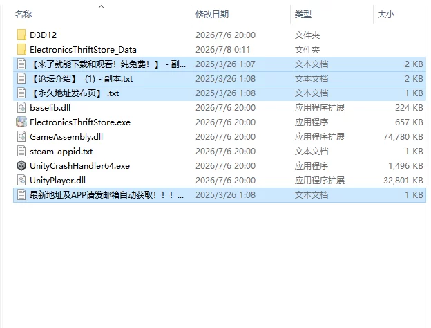 [SLG/CV/无码/NTL]修干嘛？二手3C店的闇营业 Sex, v1.13 官中版 [1+1.4G][百度盘]
