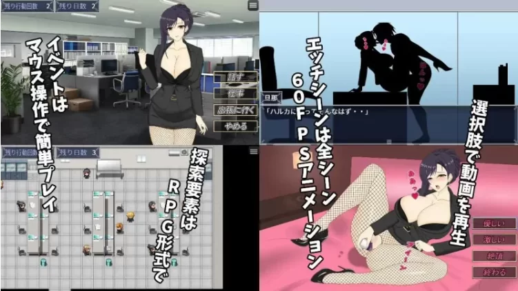 【PC+安卓/RPG官中动态】人妻OL遥香 NTR办公室出轨+作弊全回想 [2+6.88G][百度盘]